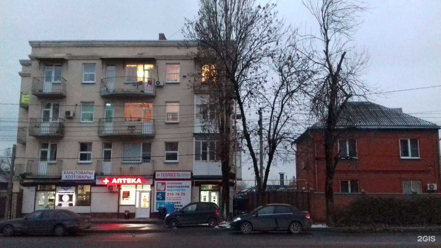 Отзывы на компанию Теплозастрой в г. Ростов-на-Дону c фото