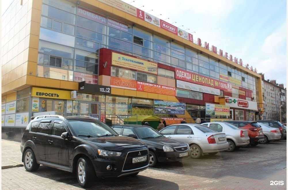Отзывы на компанию Магазин цветов в г. Нижний Новгород c фото