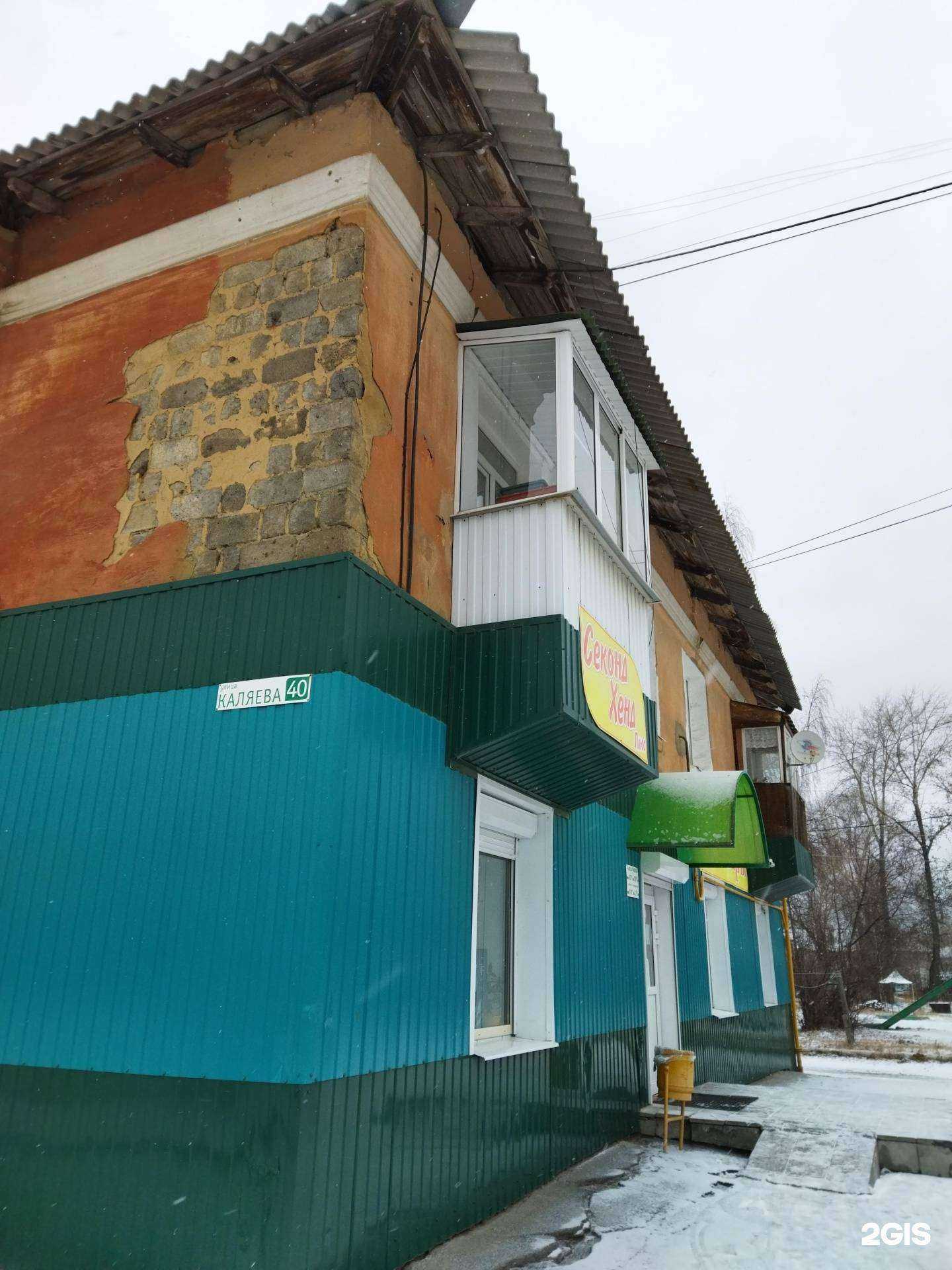 Отзывы на компанию Rama96 в Красноуральске c фото - фотография 2 из 2