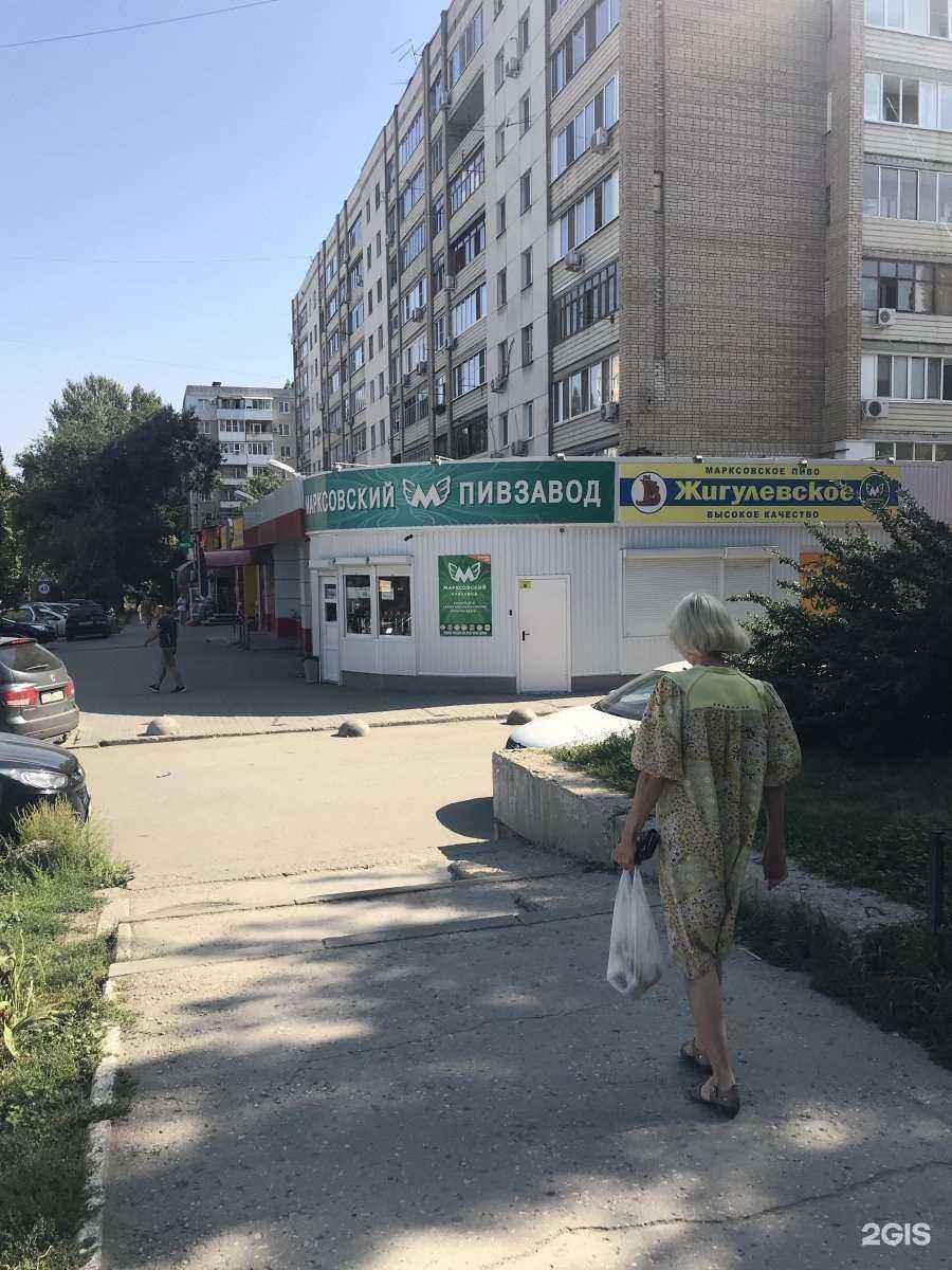 Отзывы на компанию Yu servis в Саратове c фото - фотография 2 из 2