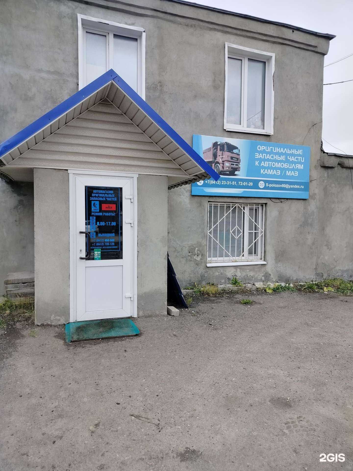 Отзывы на компанию Магазин в г. Пенза c фото