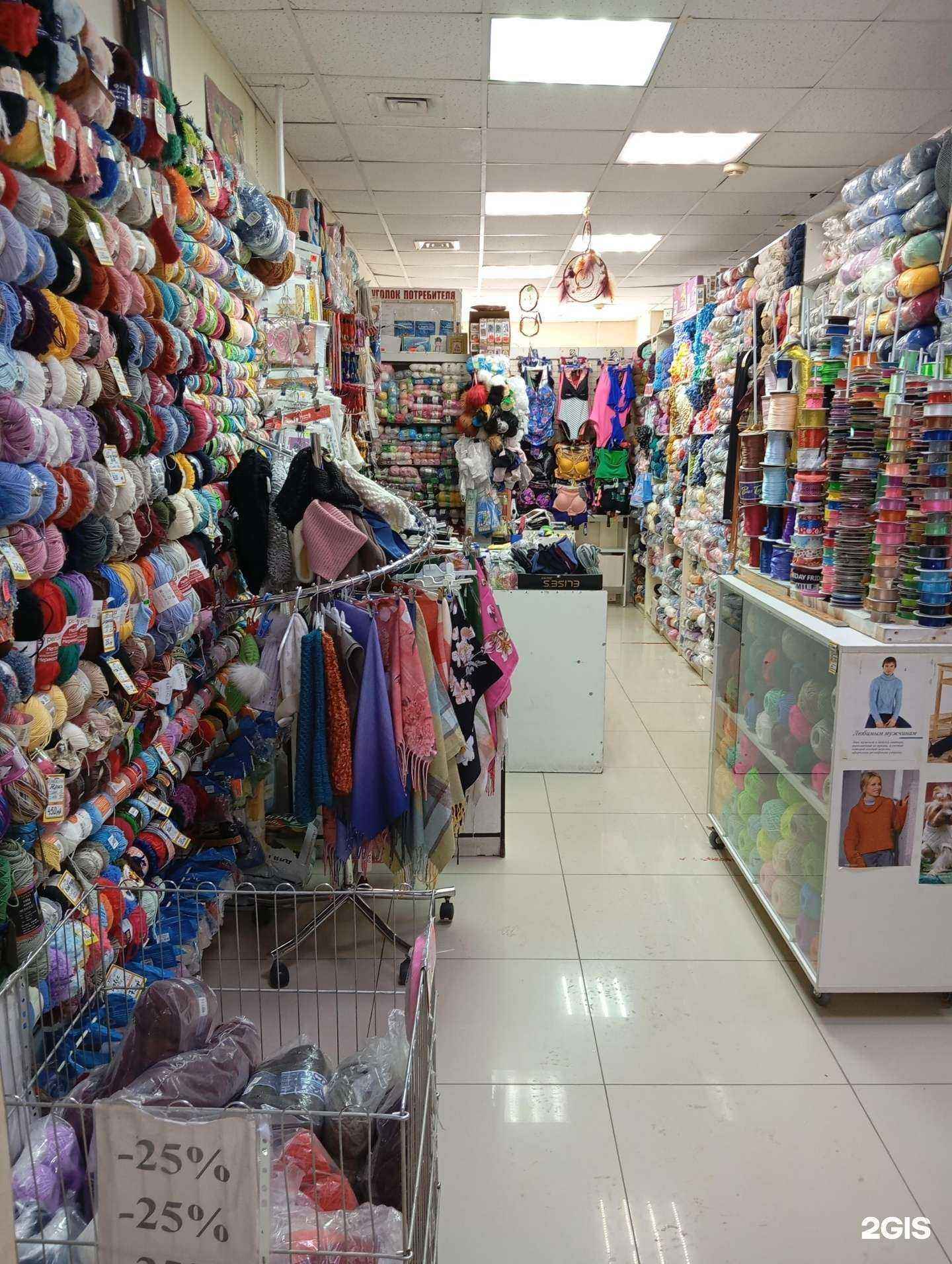 Отзывы на компанию Магазин пряжи в г. Воронеж c фото