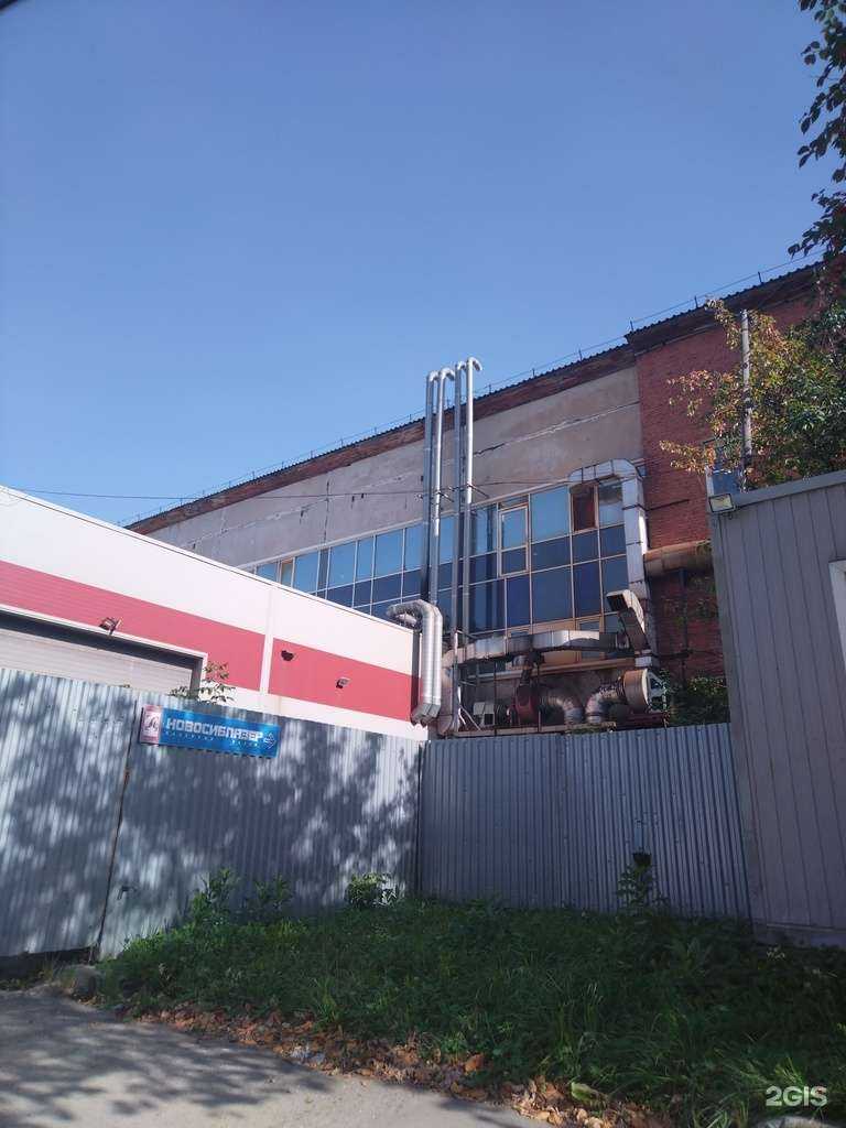 Отзывы на компанию Новосиблазер в Бердске c фото - фотография 2 из 2