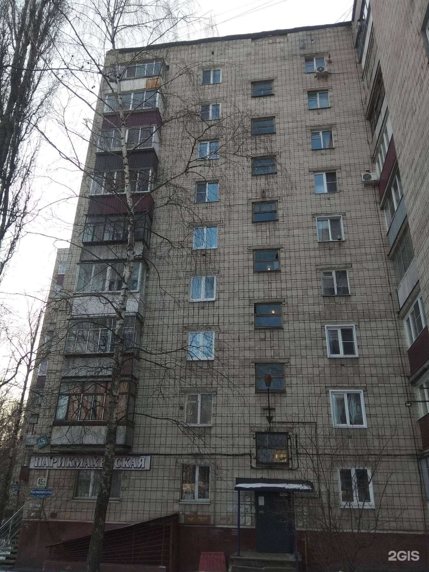 Отзывы на компанию Эконом стиль в Липецке c фото