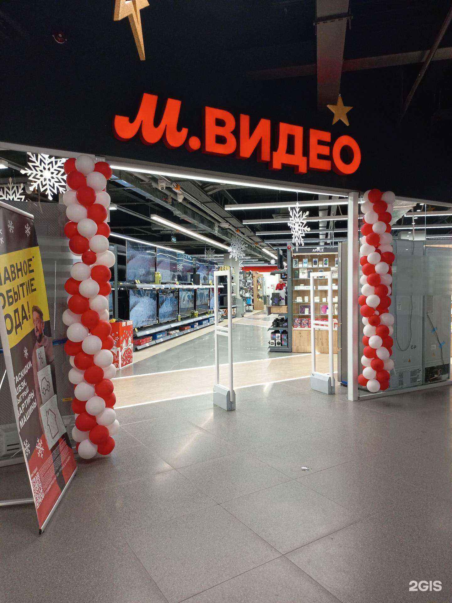 Отзывы на компанию М.Видео в Кемерове c фото