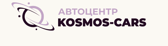 Космос карс