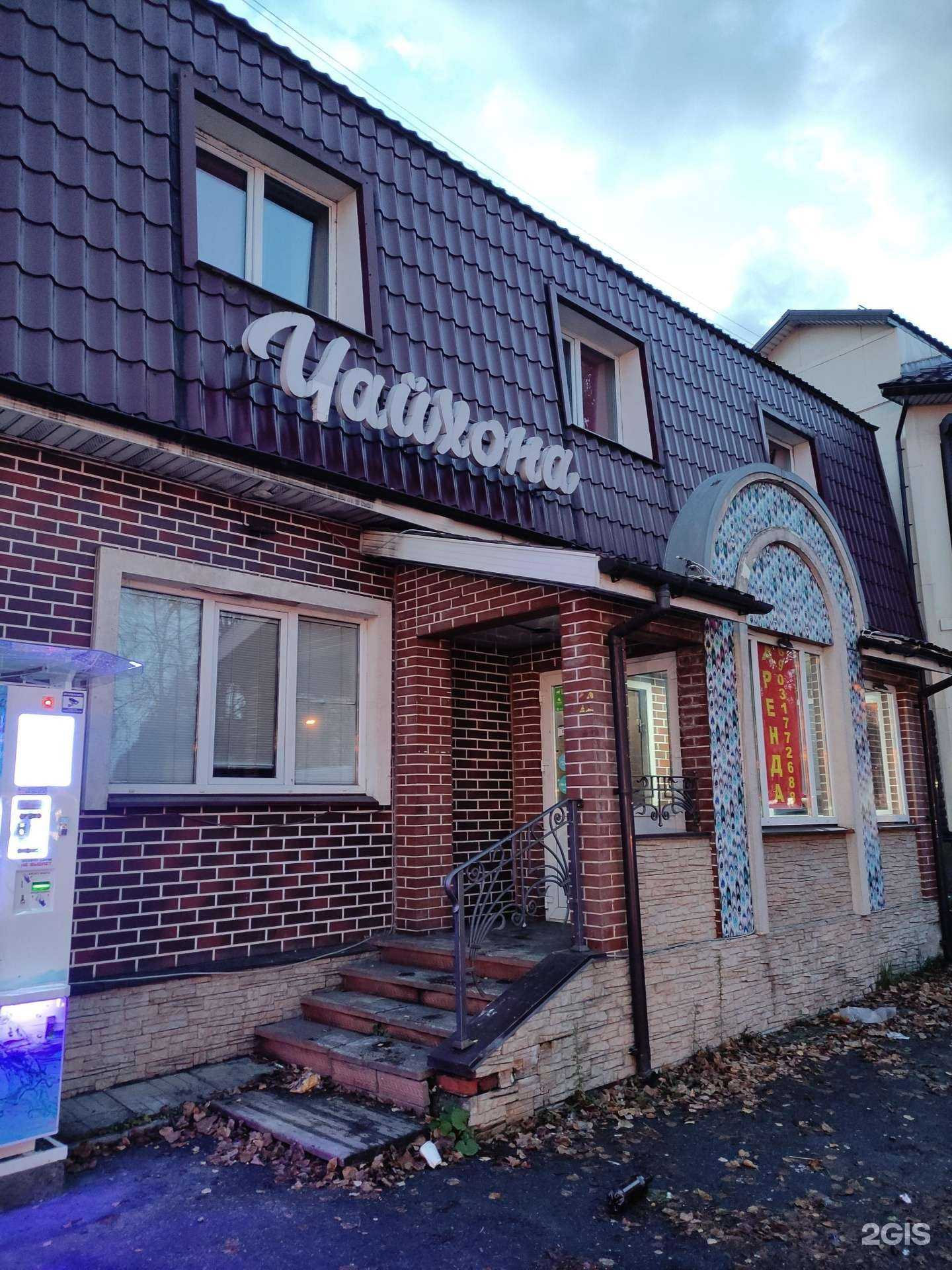 Отзывы на компанию Аладдин в Клине c фото - фотография 2 из 2