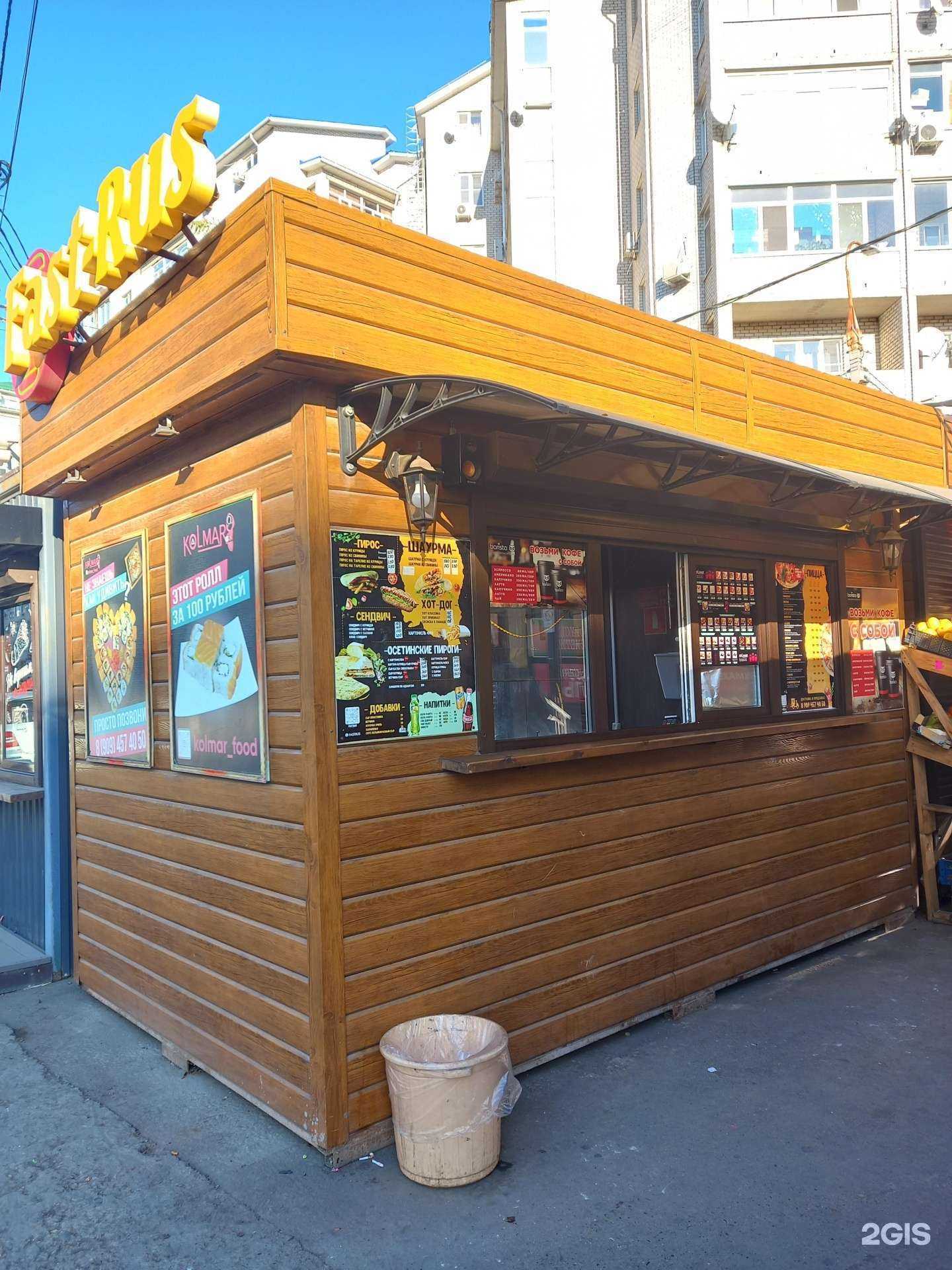 Отзывы на компанию Fast-rus в Краснодаре c фото