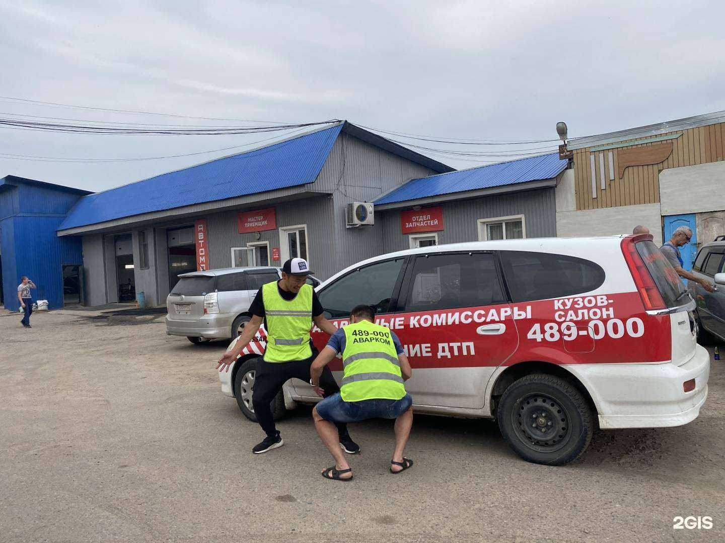 Отзывы на компанию Кузов-Салон в г. Улан-Удэ c фото