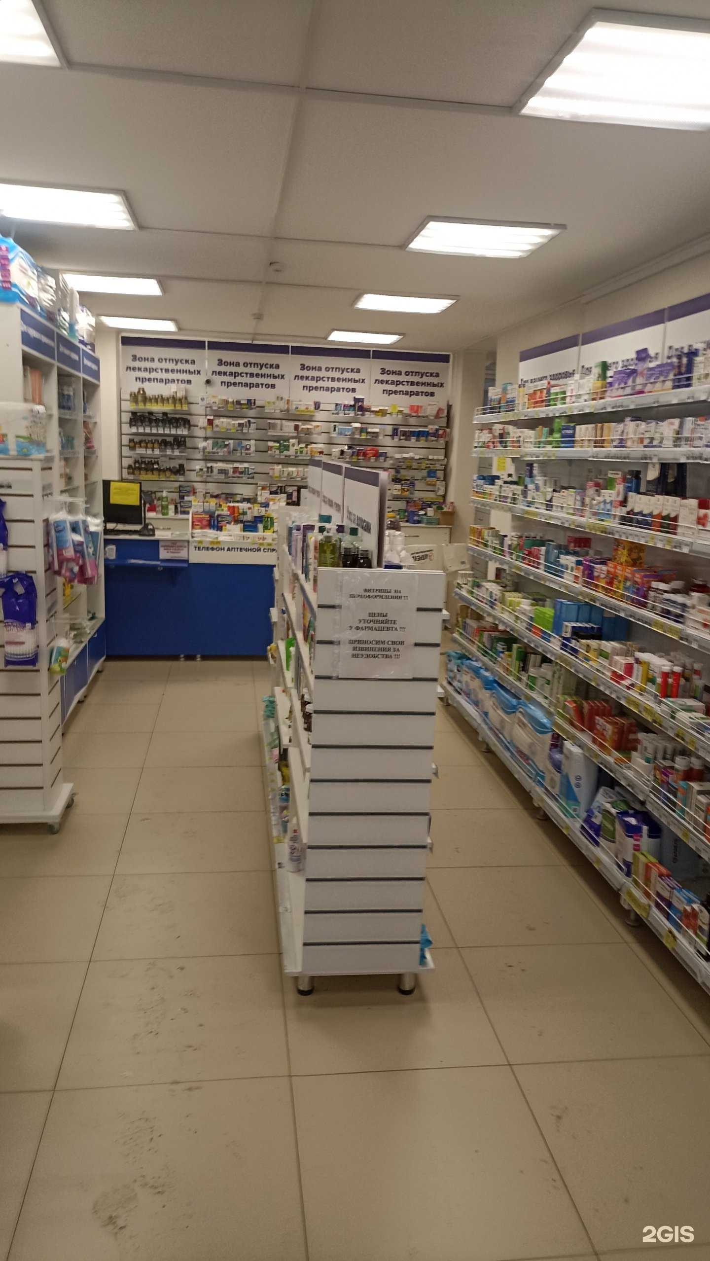 Отзывы на компанию Апрель в г. Владимир c фото