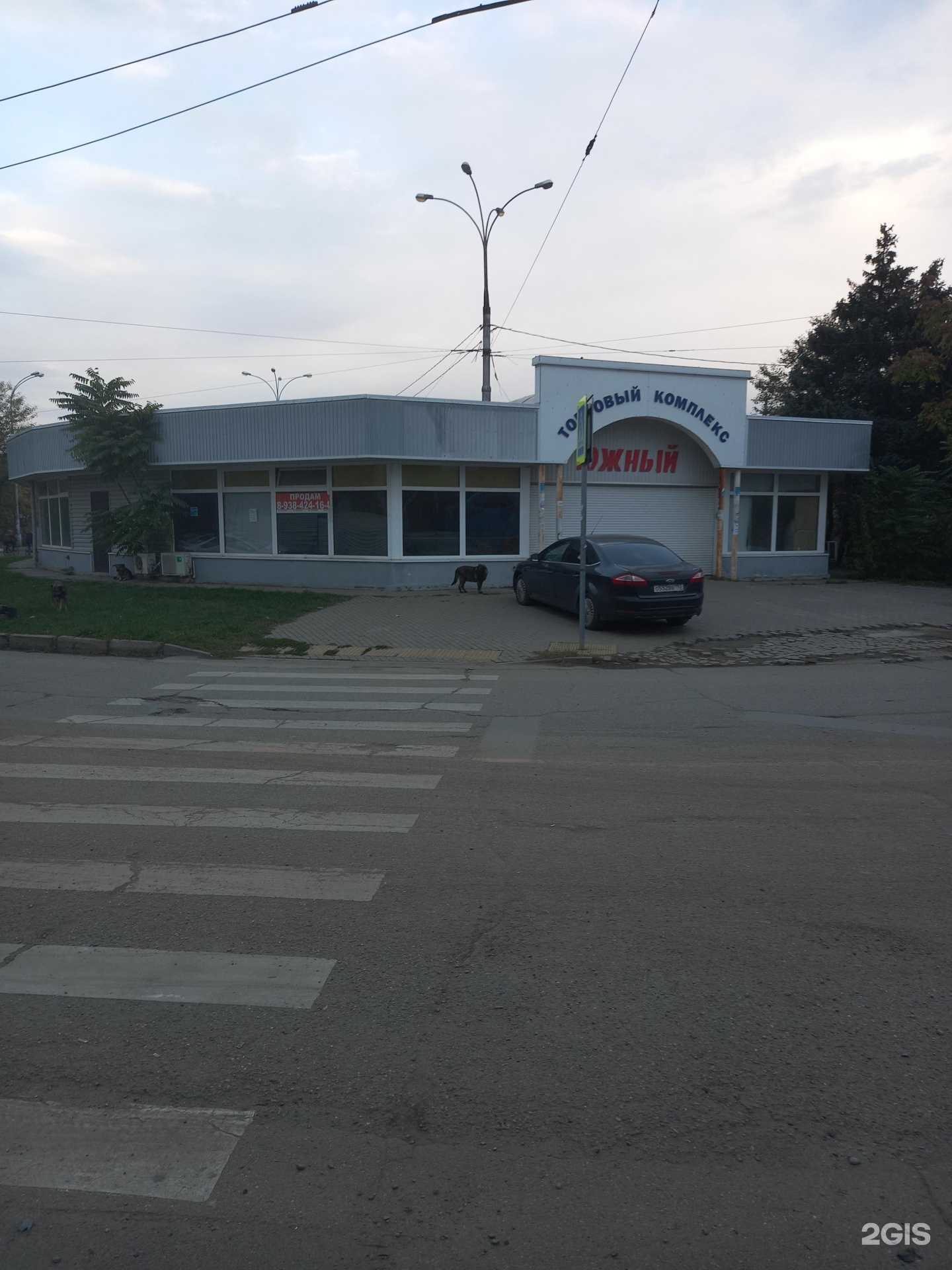 Отзывы на компанию Dim coffee в Краснодаре c фото