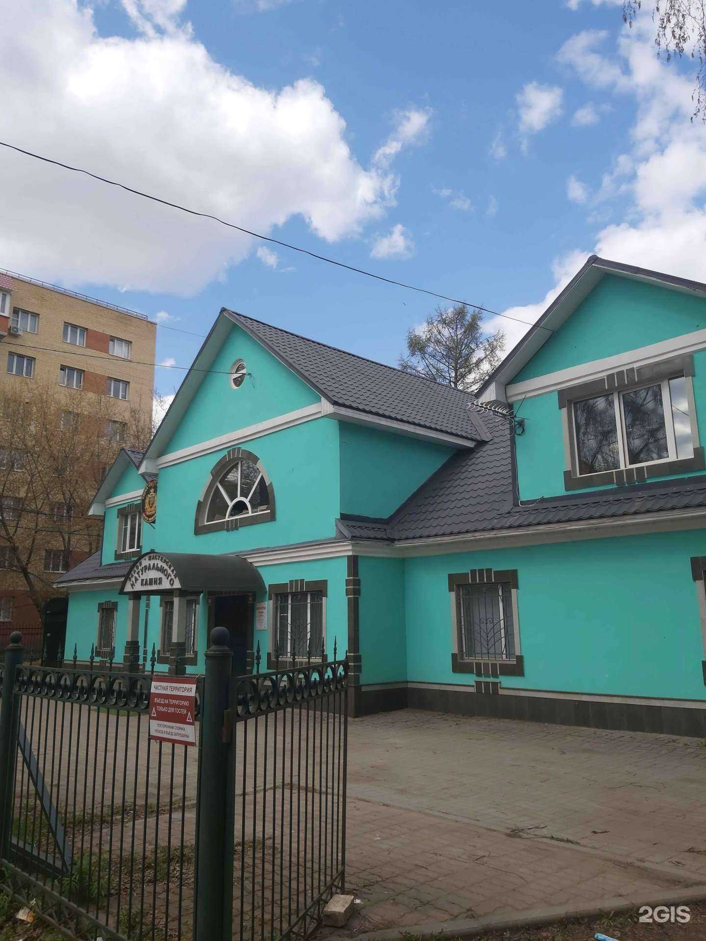 Отзывы на компанию Салон-мастерская натурального камня в Ярославле c фото - фотография 2 из 2