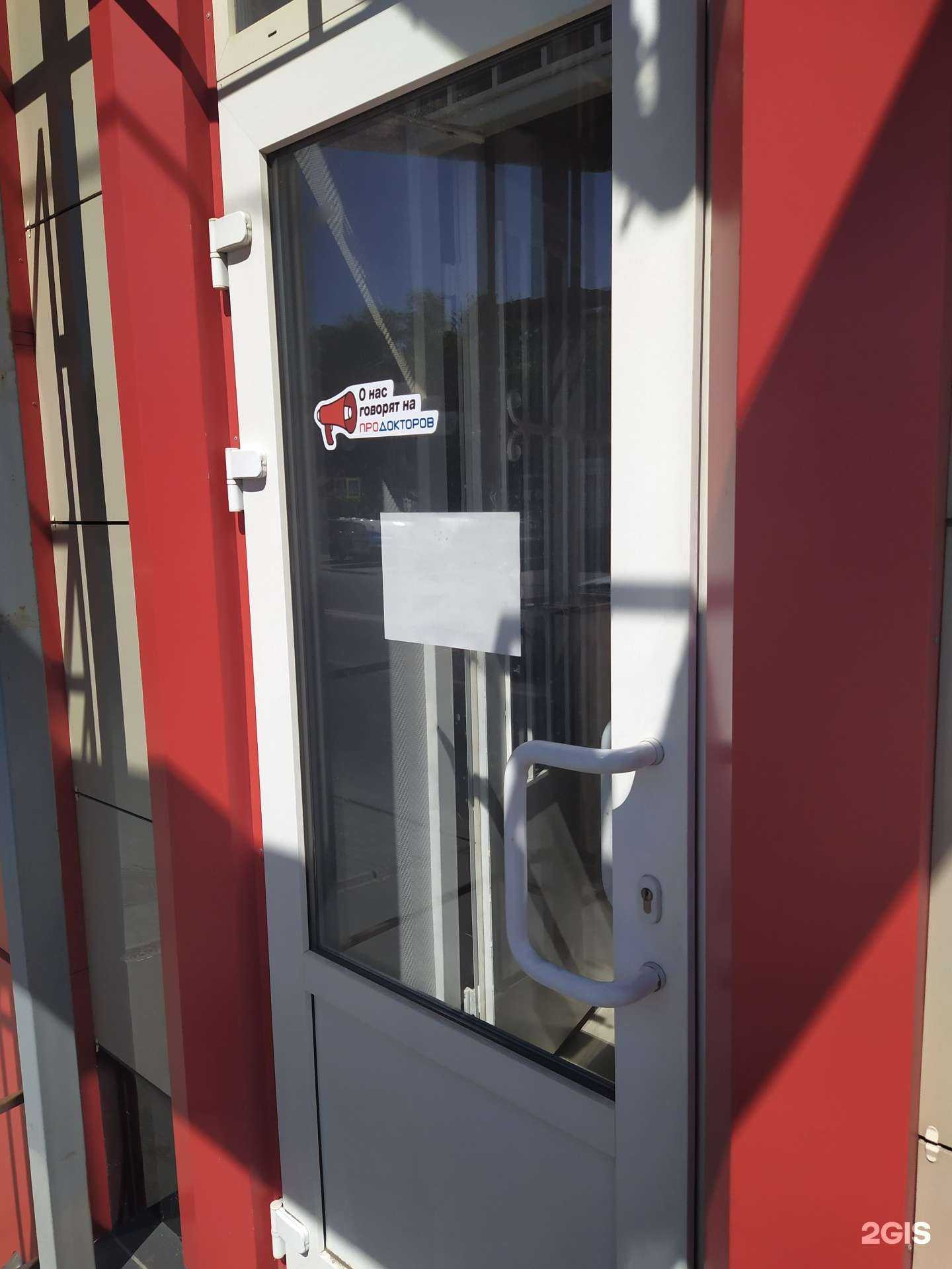 Отзывы на компанию Консилиум в Ростове-на-Дону c фото