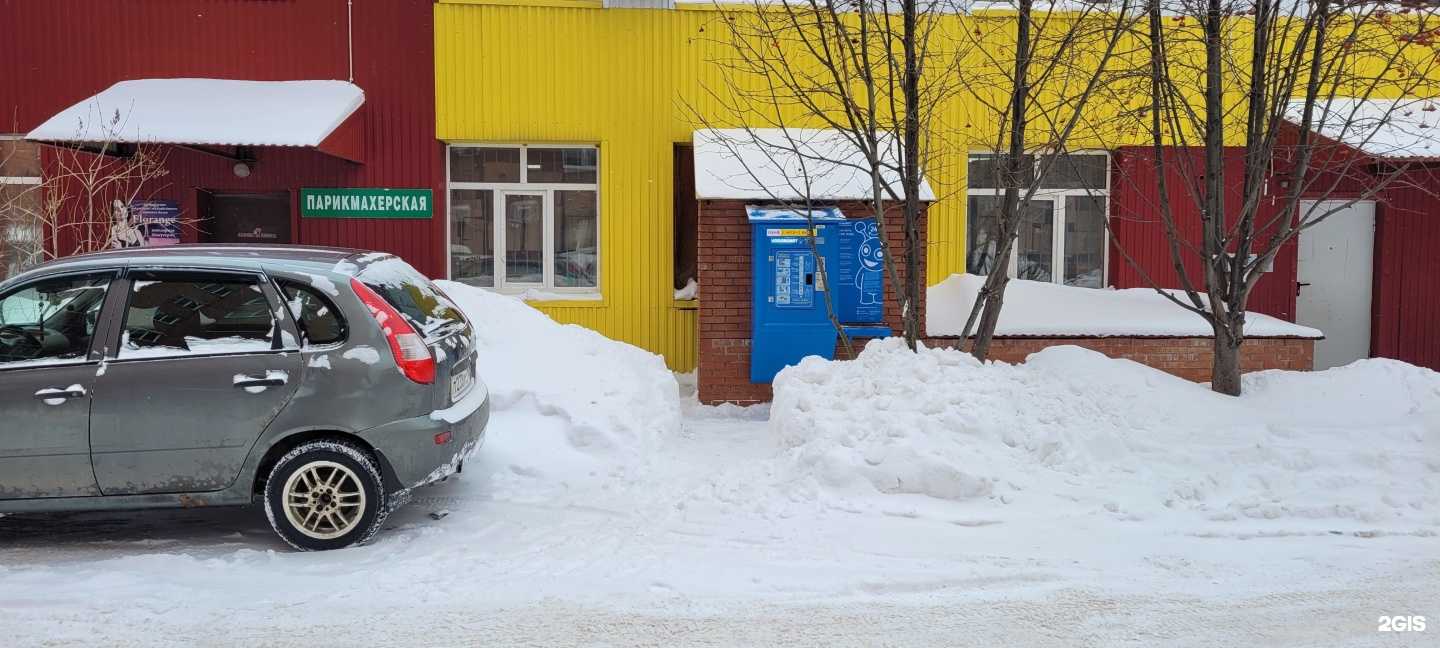 Отзывы на компанию Vodorobot в г. Тольятти c фото
