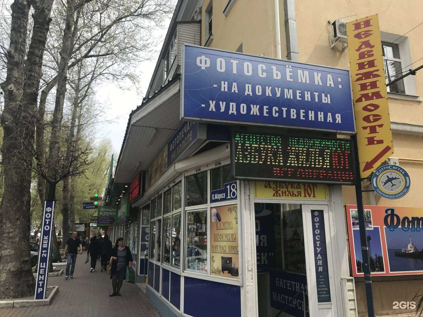 Отзывы на компанию Азбука жилья юг в г. Туапсе c фото