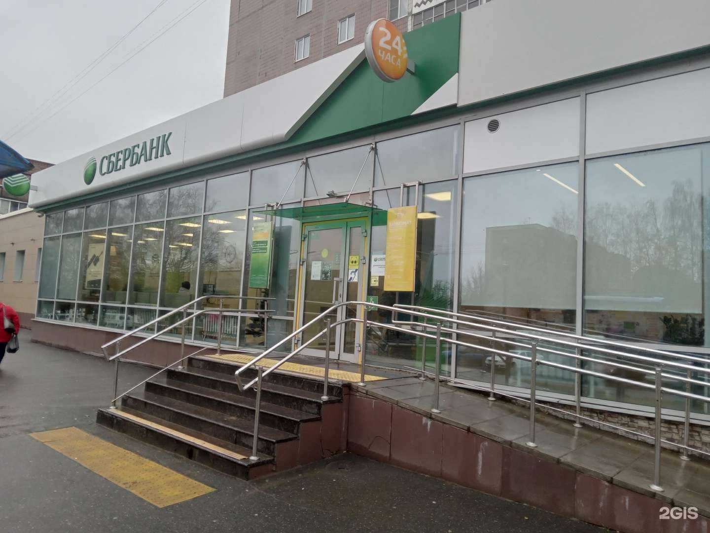 Отзывы на компанию СберСтрахование в г. Новочебоксарск c фото