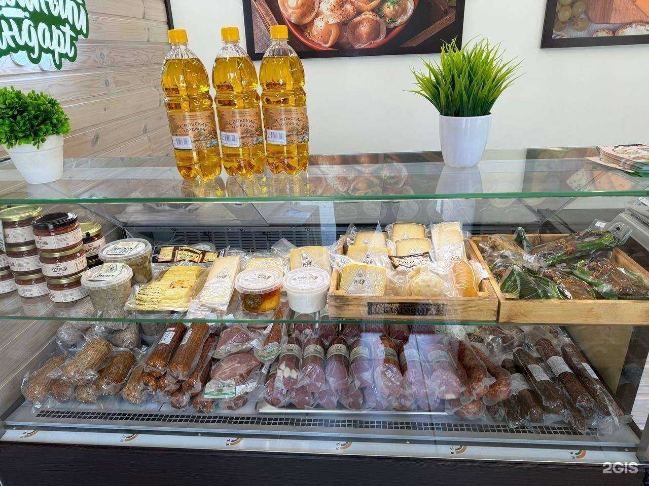 Отзывы на компанию Домашний стандарт в Уфе c фото