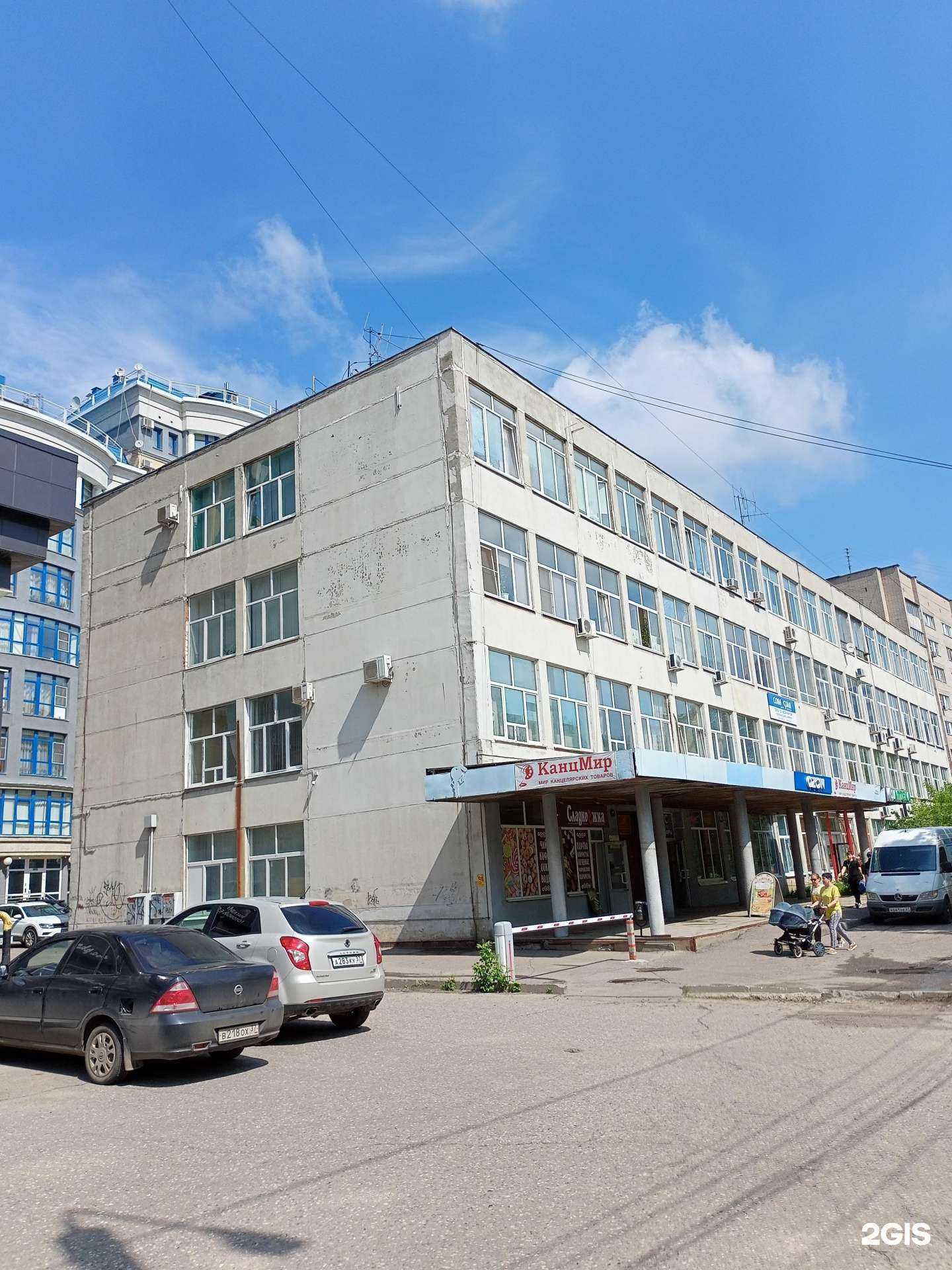 Отзывы на компанию Никс в Иванове c фото - фотография 2 из 2