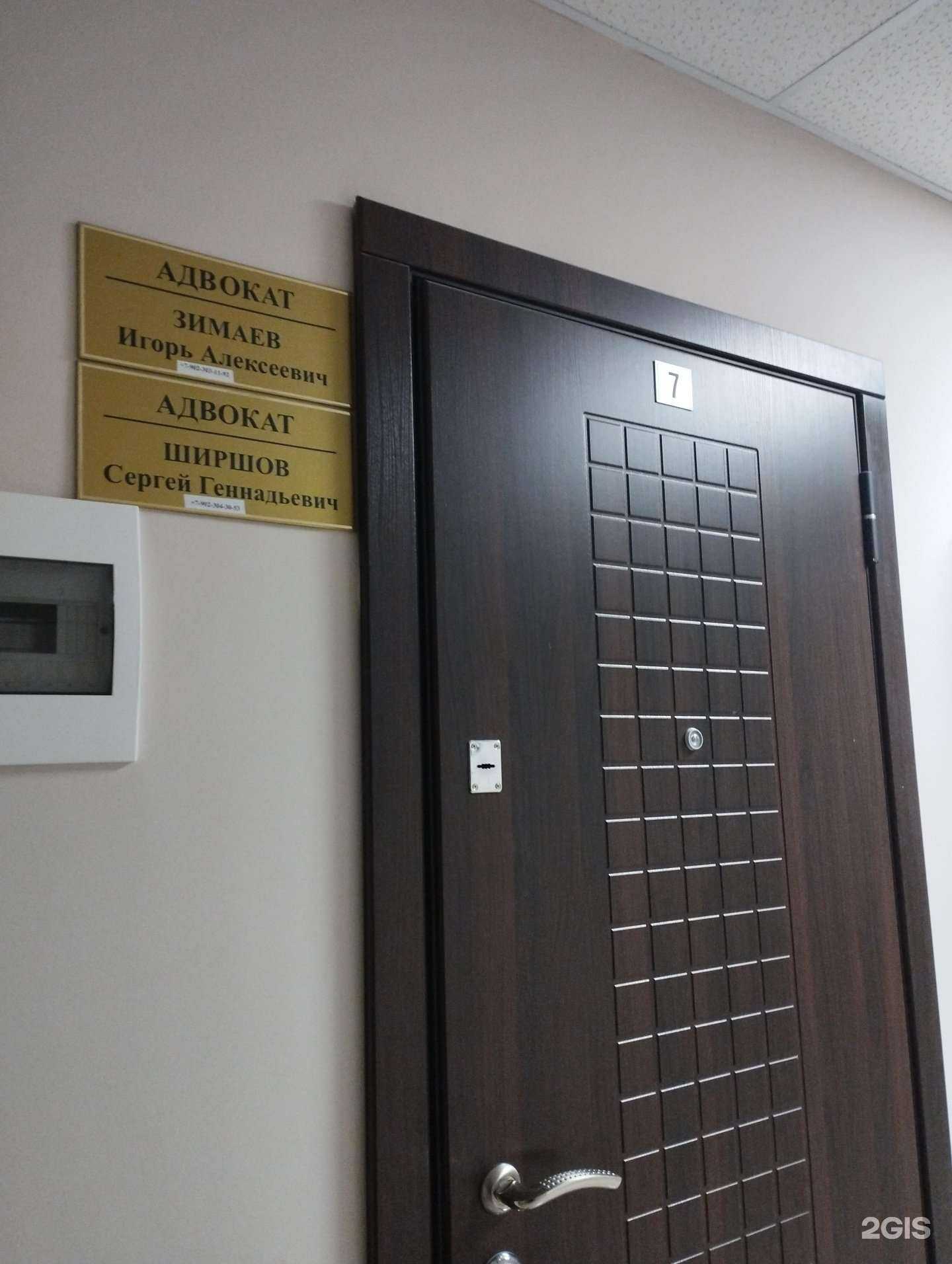 Отзывы на компанию Адвокатский кабинет Ширшова С.Г. в г. Бор c фото