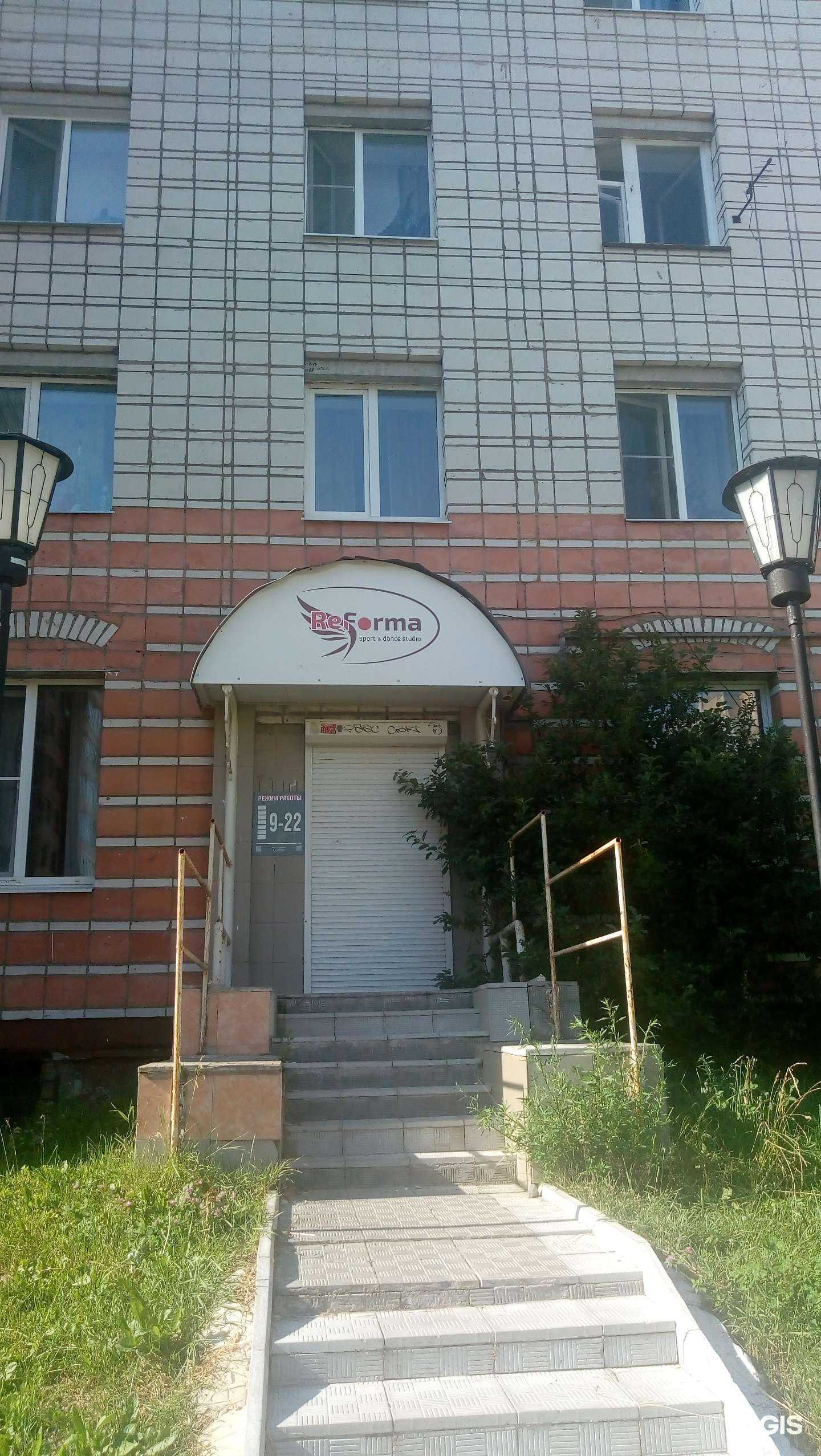 Отзывы на компанию ReForma в г. Сыктывкар c фото