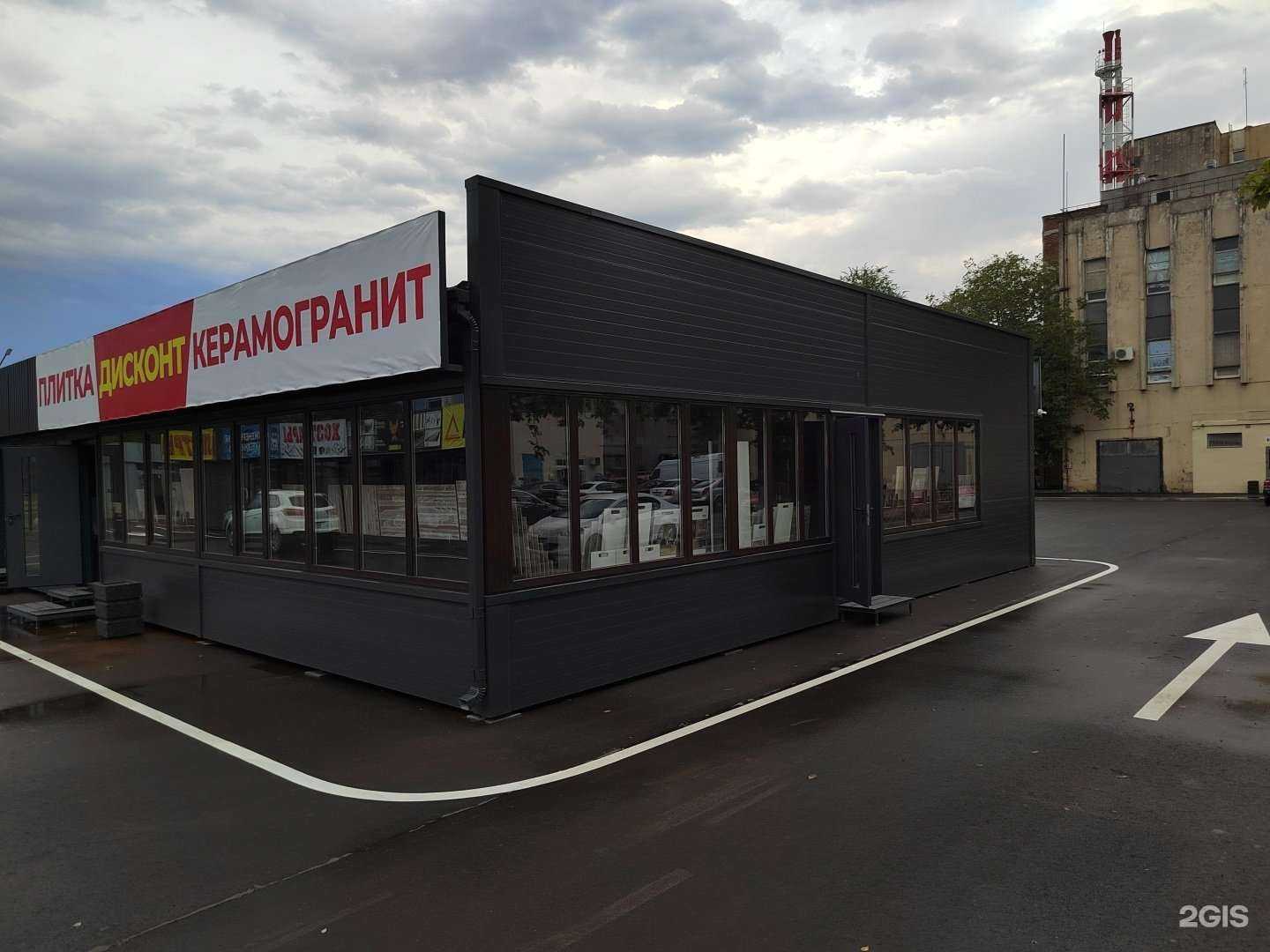 Отзывы на компанию Аквамарина в Ростове-на-Дону c фото - фотография 2 из 2