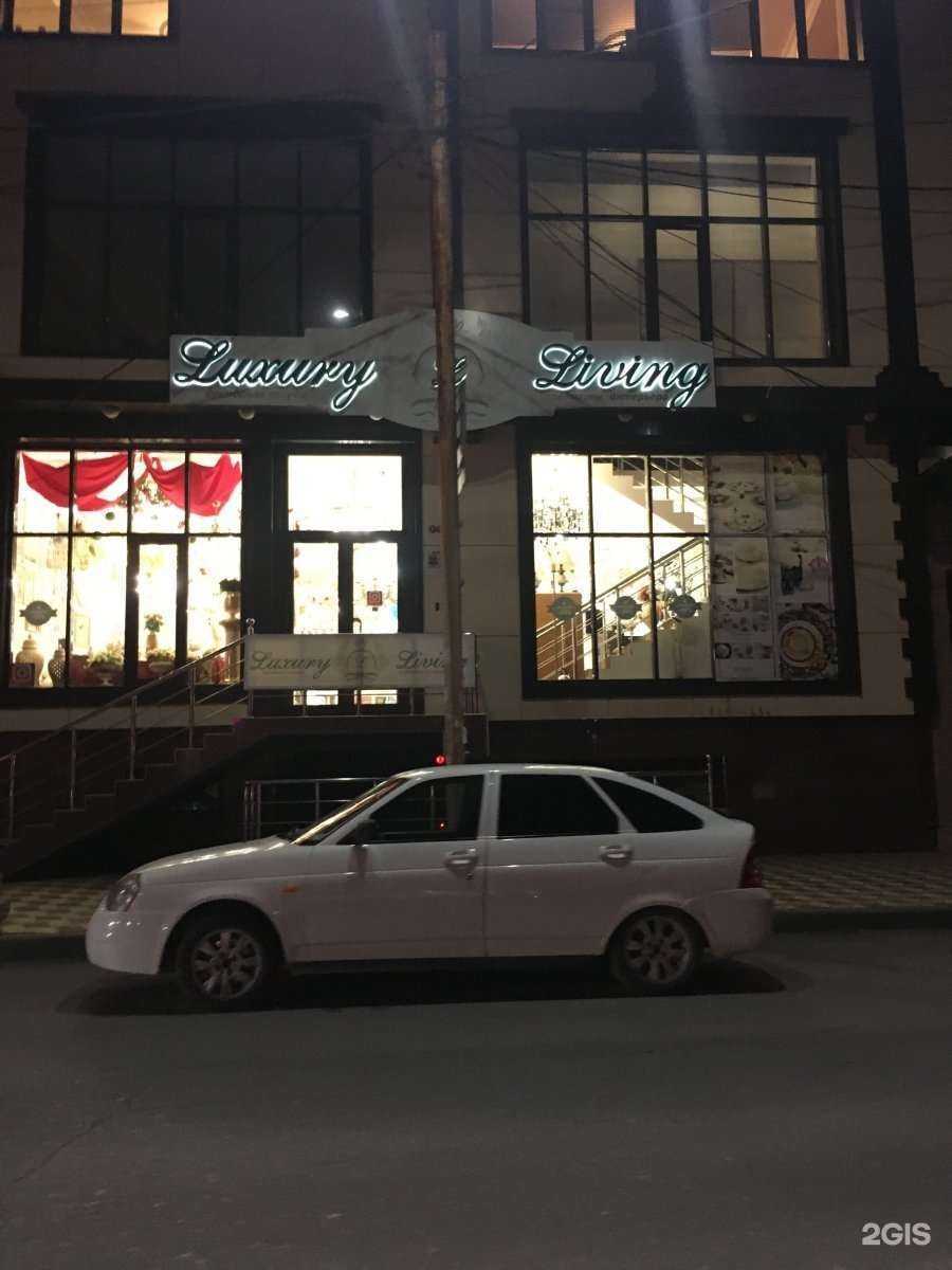 Отзывы на компанию Dag-sport в Махачкале c фото - фотография 2 из 2