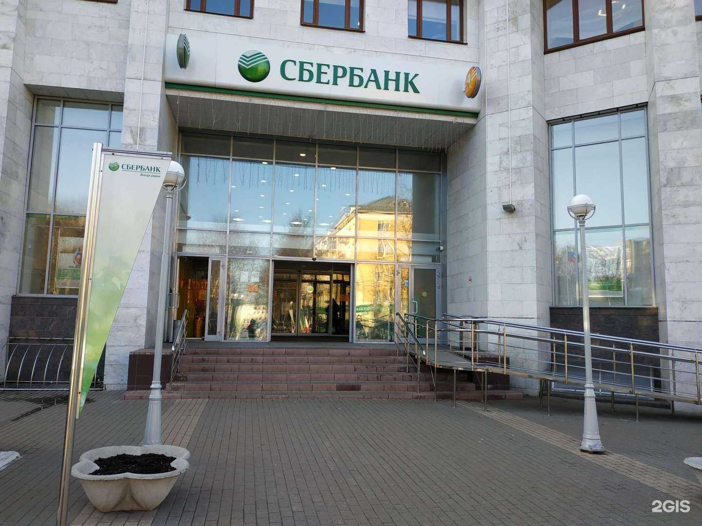 Отзывы на компанию СберБанк в Кирове c фото - фотография 2 из 2