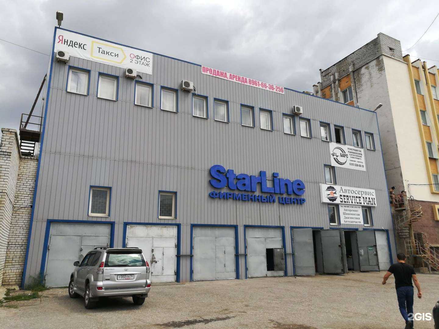 Отзывы на компанию G-Energy Service в Волгограде c фото - фотография 2 из 2