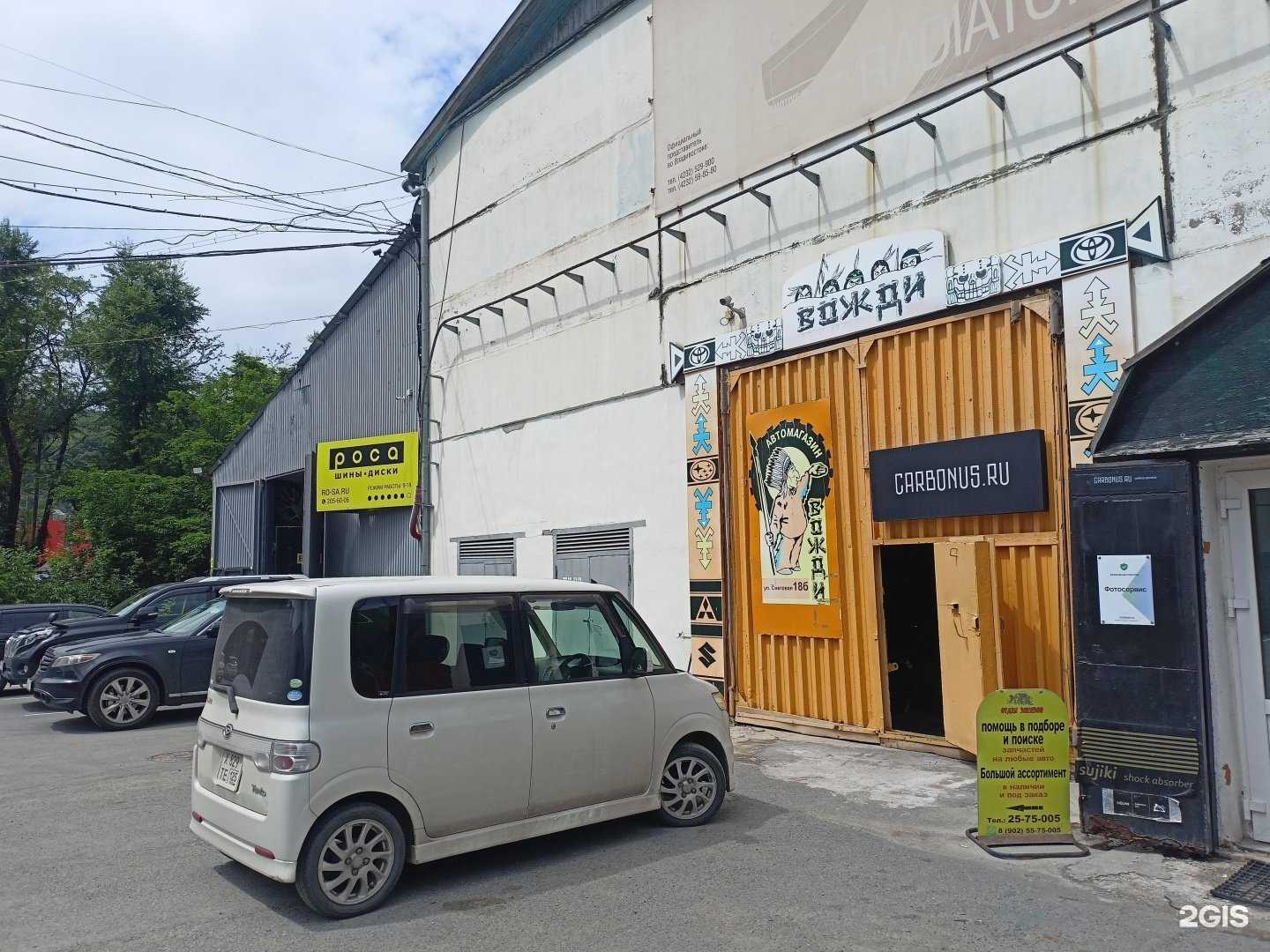 Отзывы на компанию Вожди двс в Владивостоке c фото - фотография 2 из 2