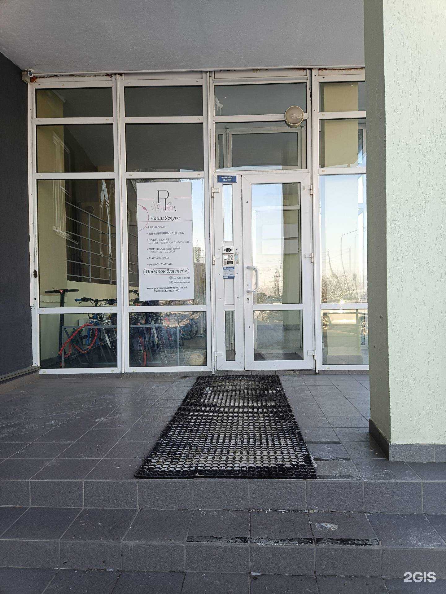 Отзывы на компанию Конфетти в г. Челябинск c фото