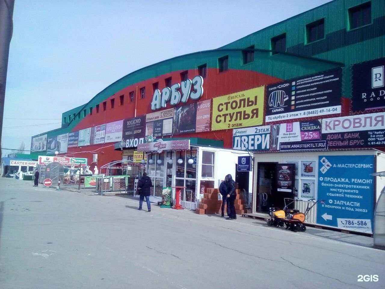 Отзывы на компанию Огонек в Тольятти c фото