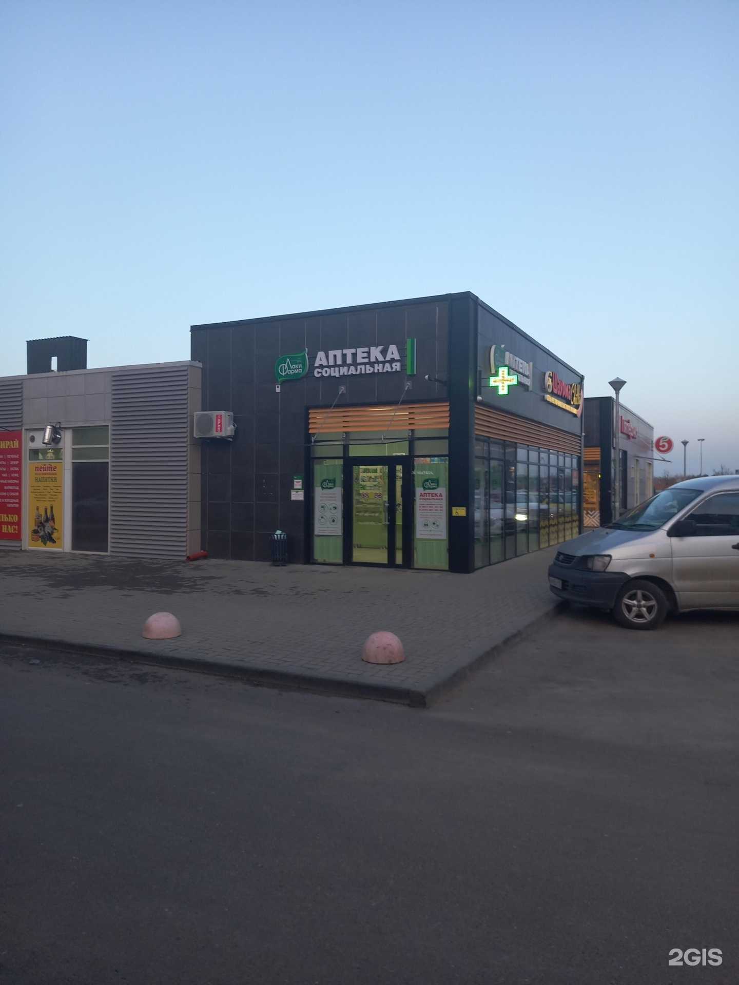 Отзывы на компанию Лаки фарма в г. Краснодар c фото