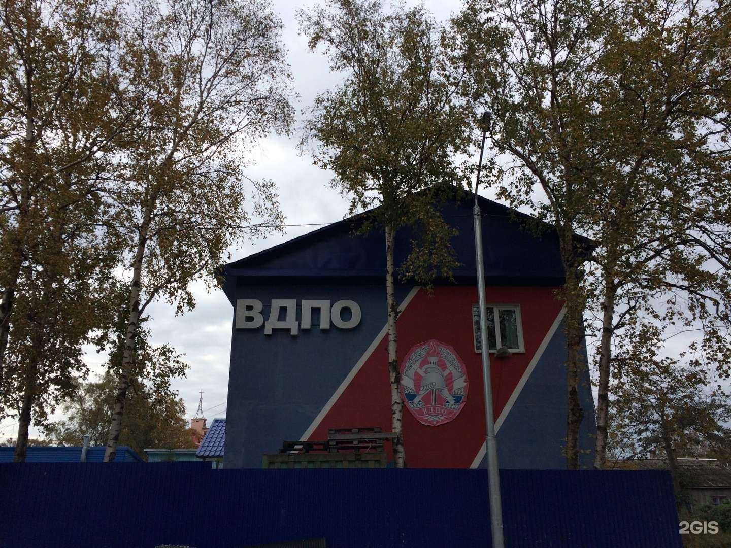 Отзывы на компанию Всероссийское добровольное пожарное общество в Южно-Сахалинске c фото - фотография 2 из 2