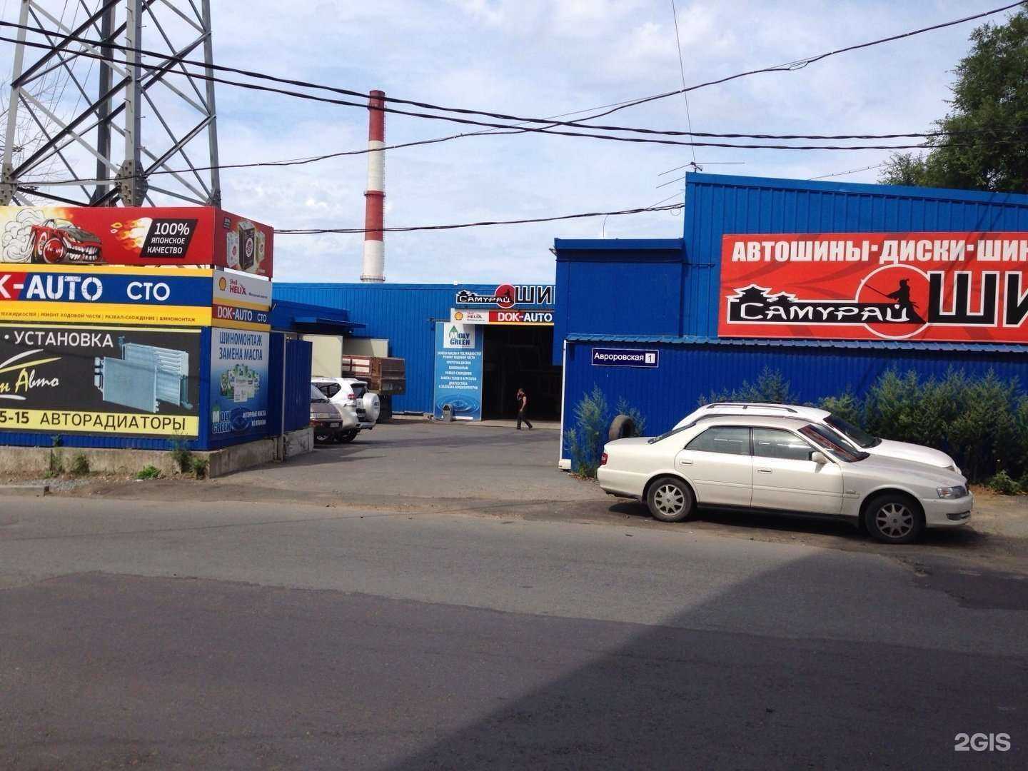 Отзывы на компанию БонАвто в Владивостоке c фото - фотография 2 из 2