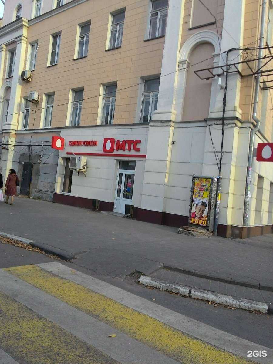Отзывы на компанию МТС в Воронеже c фото - фотография 2 из 2