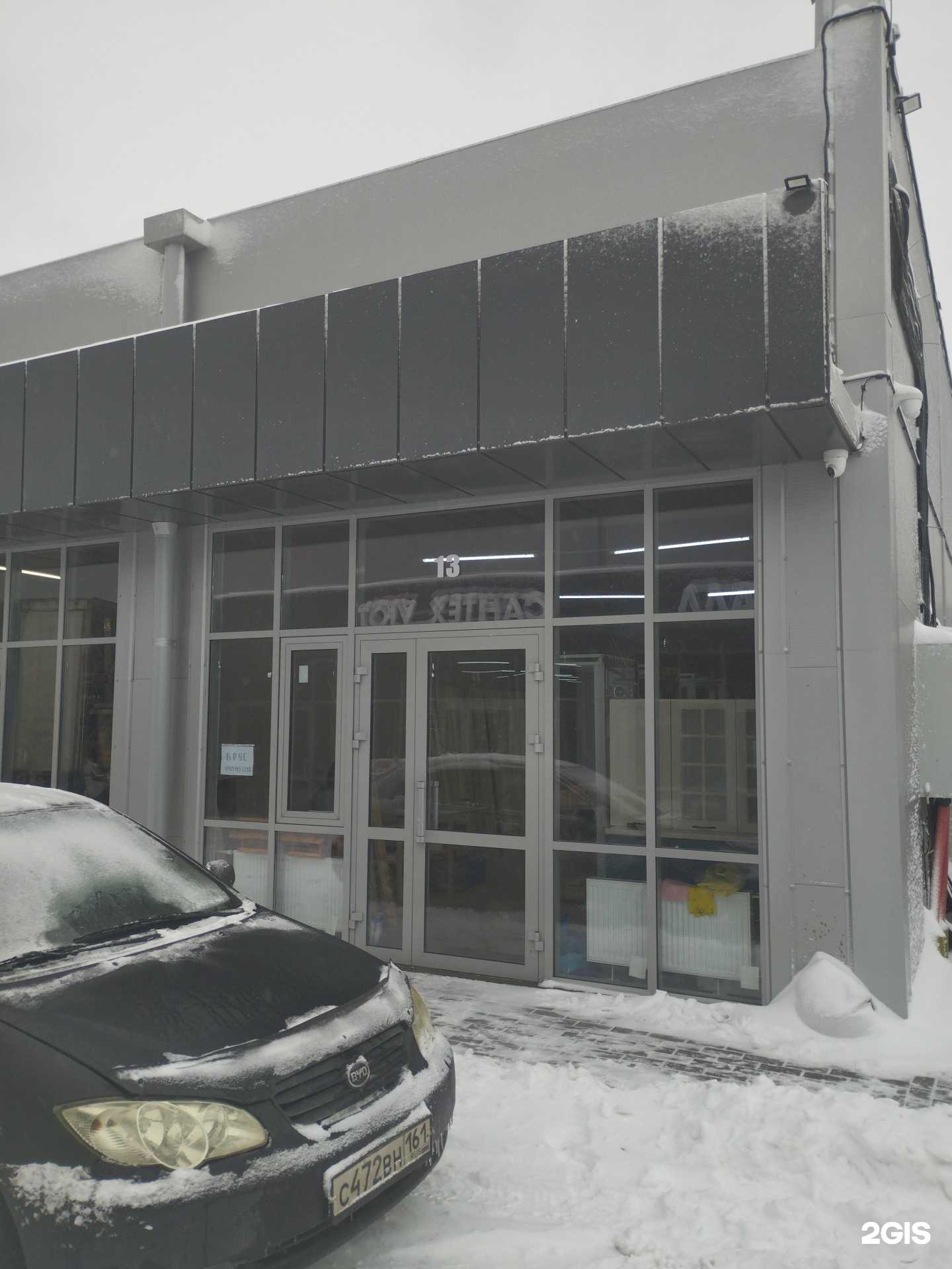 Отзывы на компанию Магазин брусов в г. Ростов-на-Дону c фото