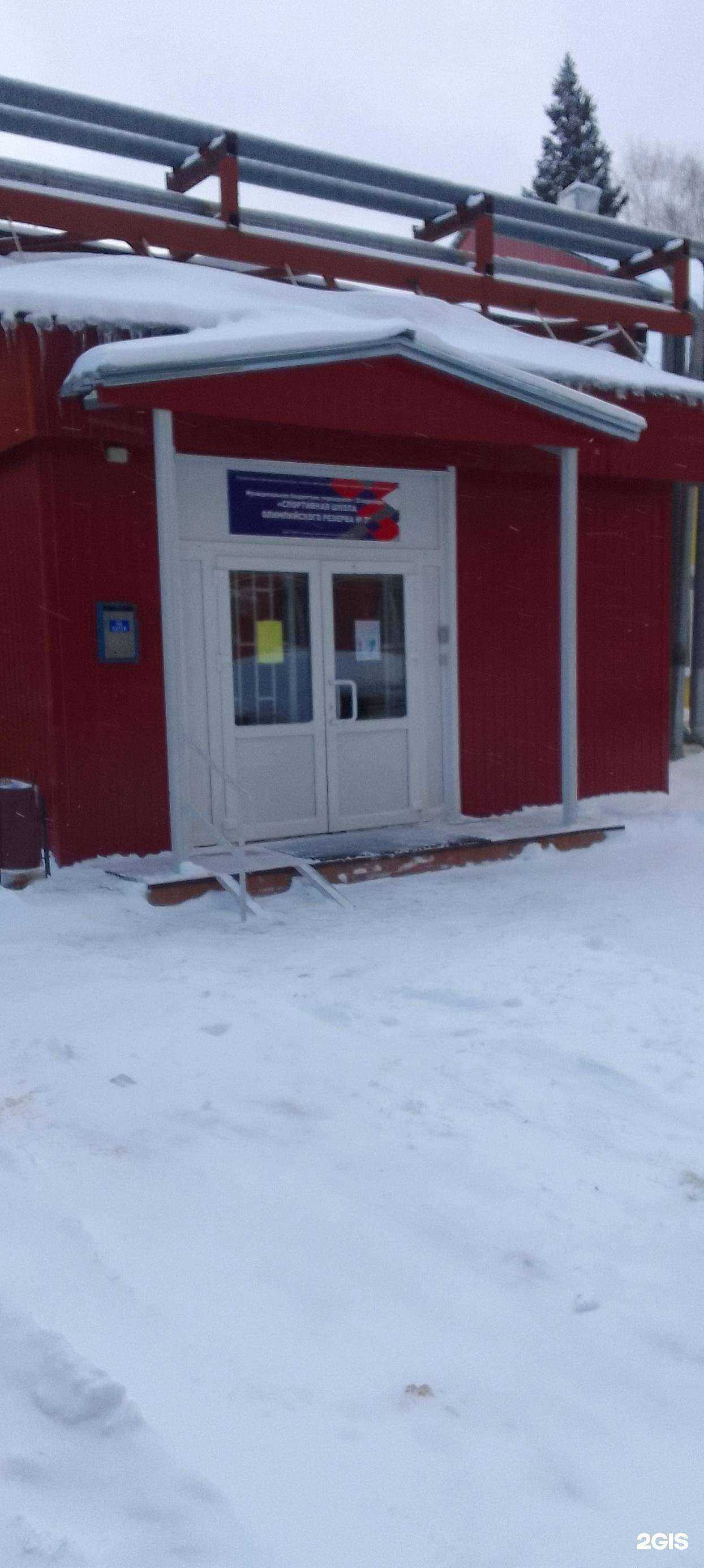 Отзывы на компанию Спортивная школа олимпийского резерва №7 в г. Владимир c фото