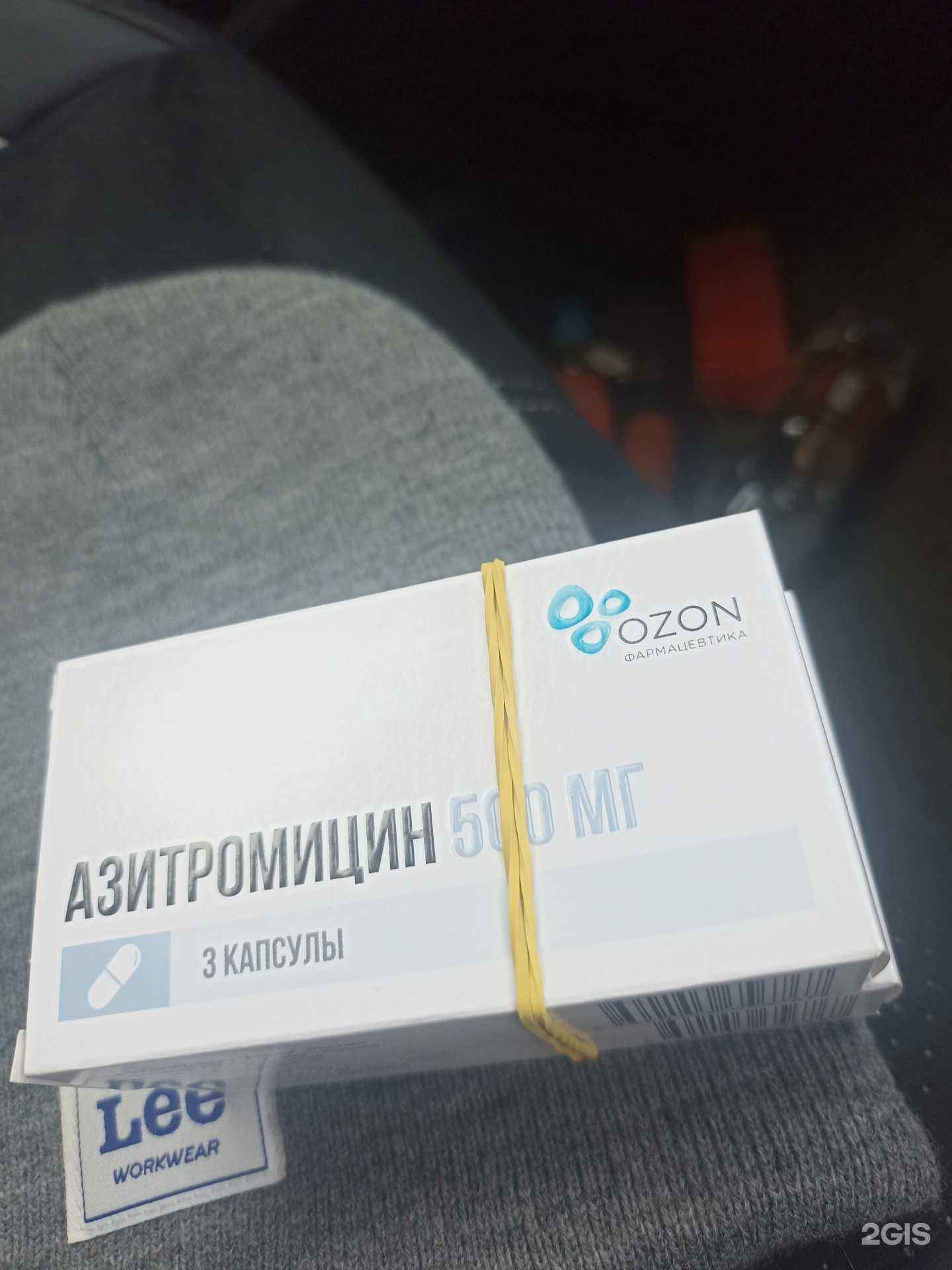 Отзывы на компанию Здравсити в г. Иркутск c фото