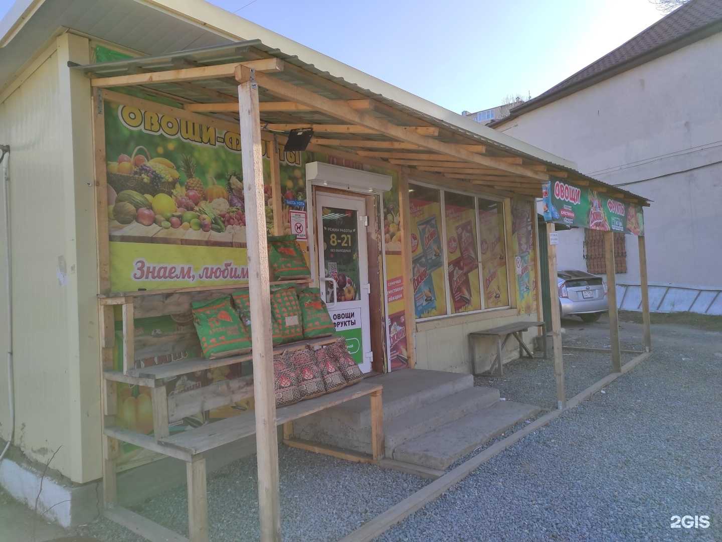 Отзывы на компанию Магазин овощей и фруктов в г. Находка c фото