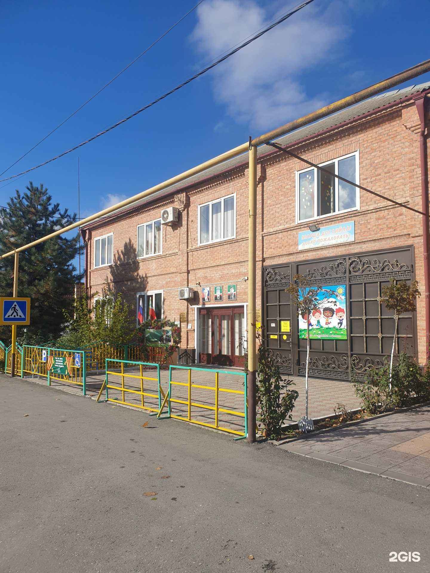 Отзывы на компанию детский сад №16 Калинка в г. Грозный c фото