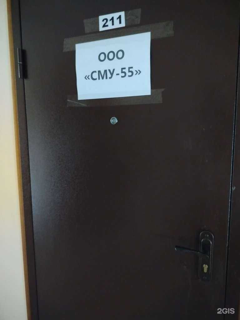 Отзывы на компанию СМУ 55 в г. Чебоксары c фото