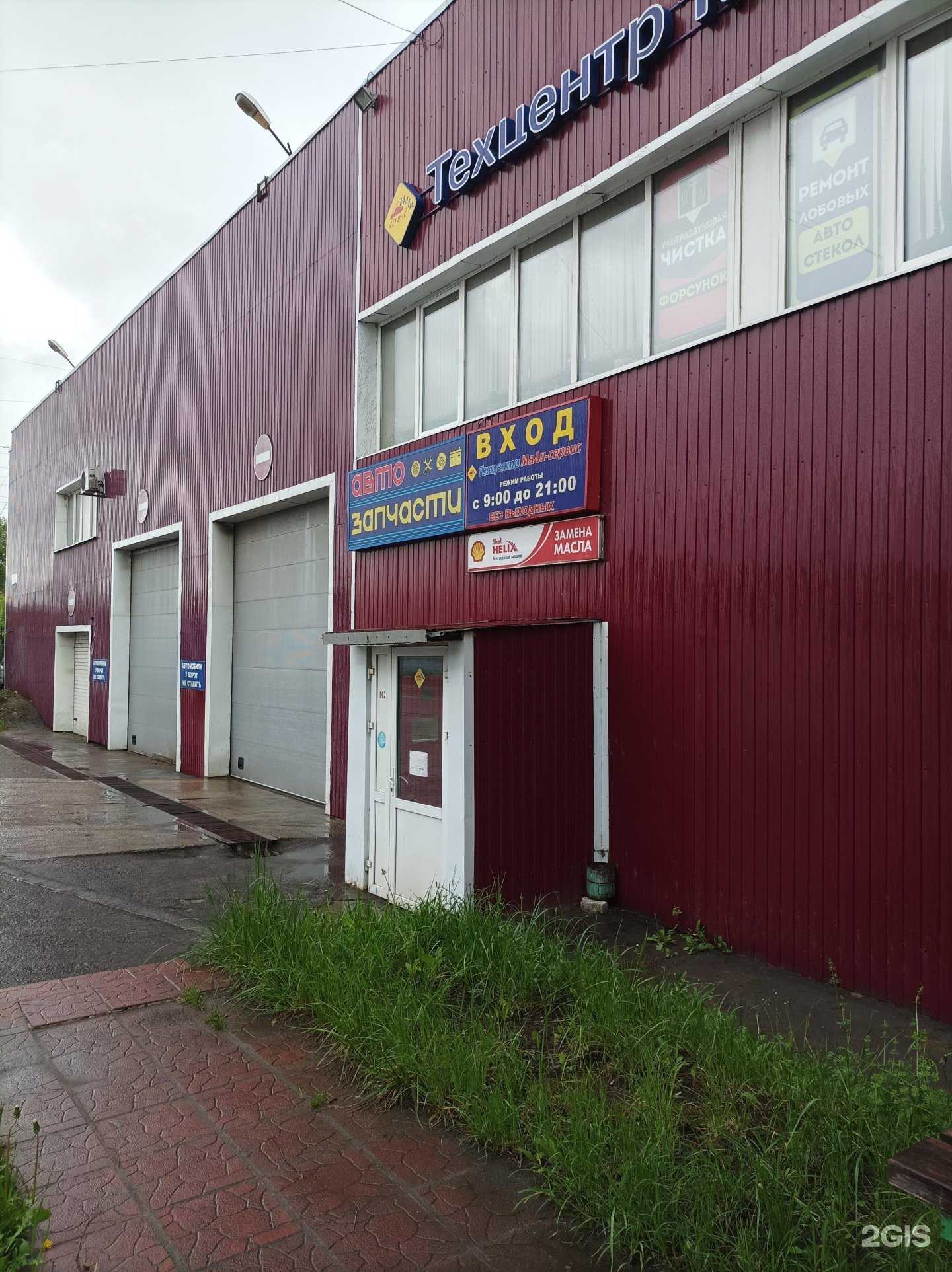 Отзывы на компанию Барьер-2000 в г. Пушкино c фото