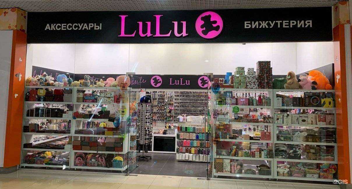 Отзывы на компанию LuLu в г. Череповец c фото