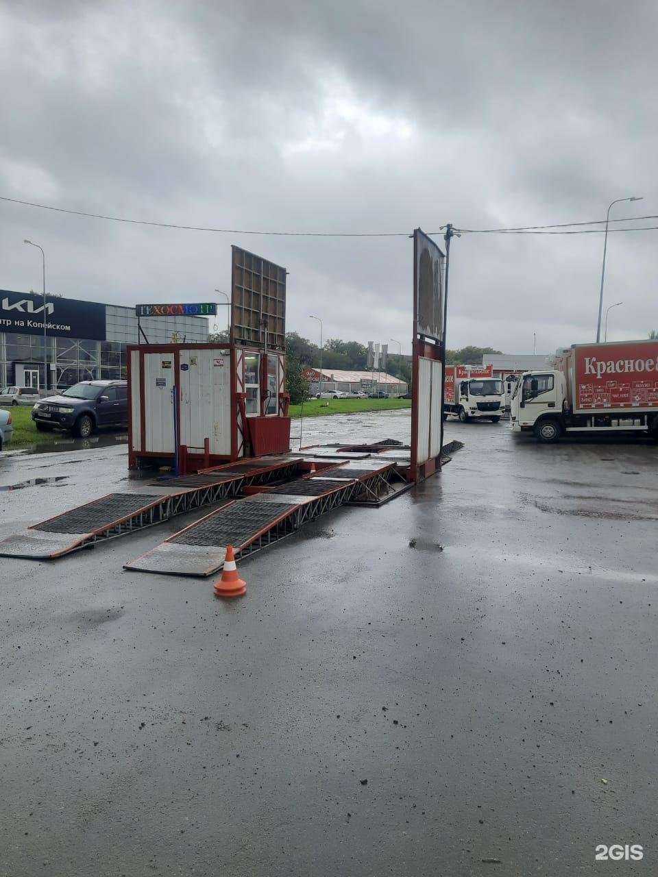 Отзывы на компанию Пункт технического осмотра автомобилей в г. Челябинск c фото