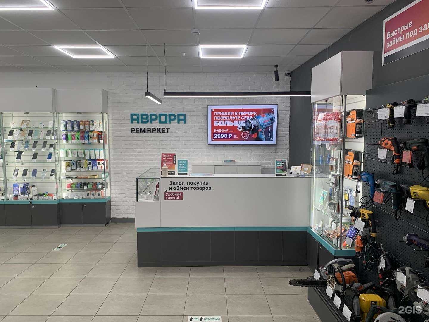 Отзывы на компанию Аврора в г. Воронеж c фото