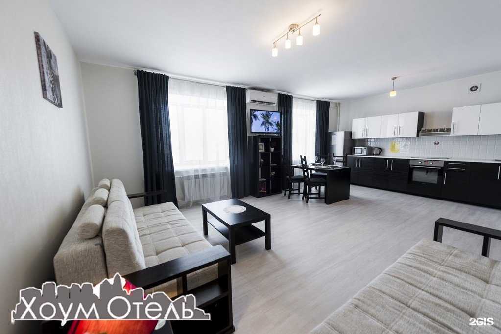 Отзывы на компанию Хоум отель в Оренбурге c фото