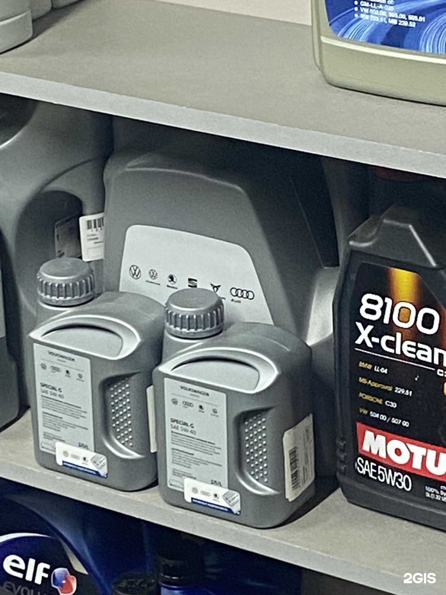 Отзывы на компанию Магазин автозапчастей в Ульяновске c фото