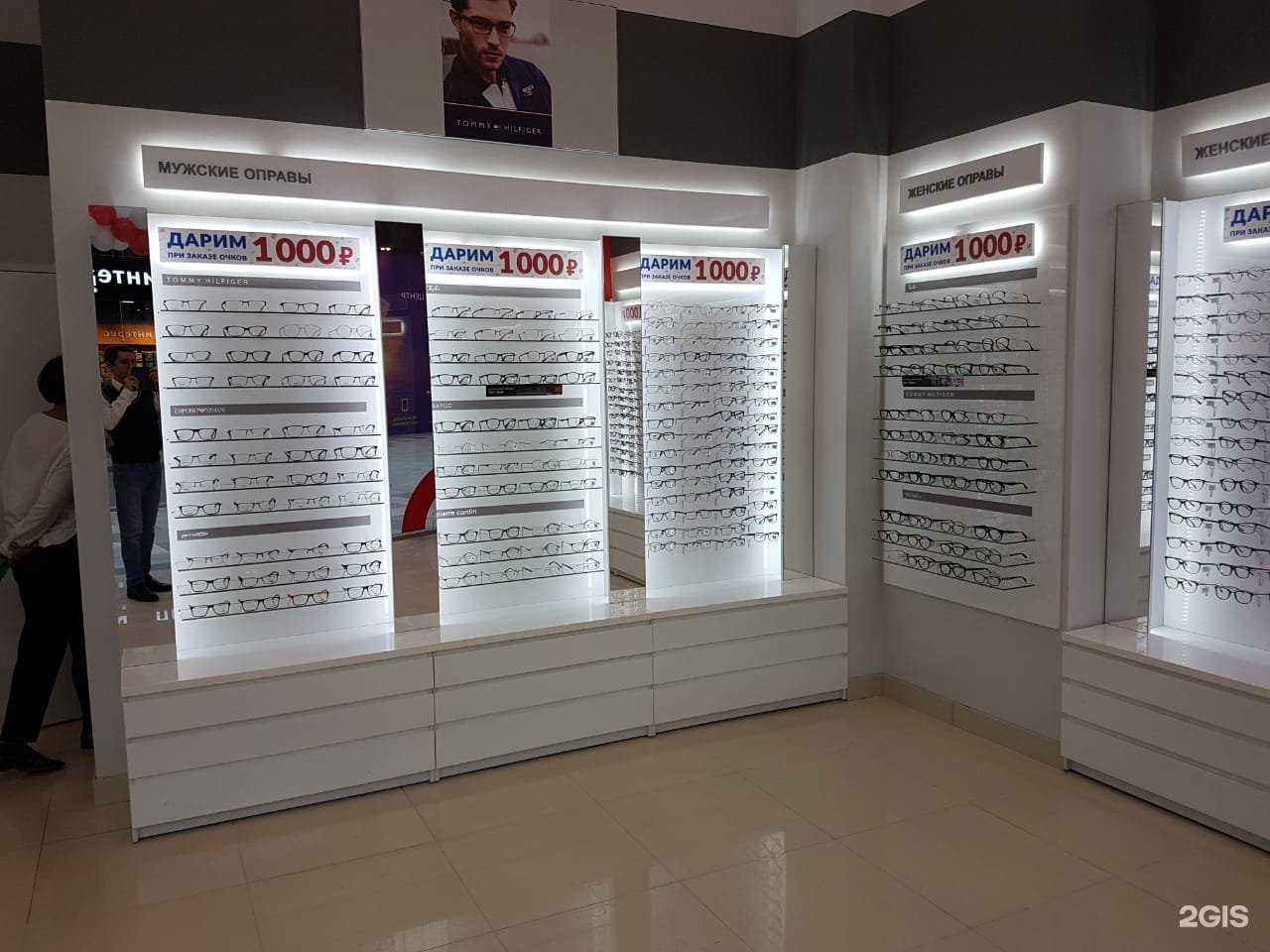 Отзывы на компанию Оптимист оптика в Наро-Фоминске c фото