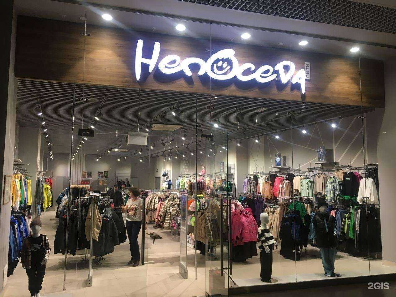 Отзывы на компанию Фортуна в г. Новосибирск c фото