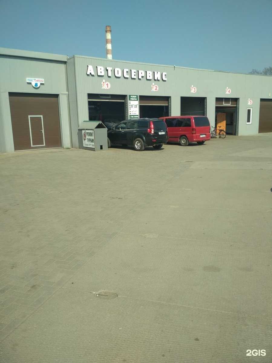 Отзывы на компанию Муравей в Калининграде c фото